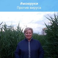 Тамара