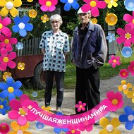 Володя и Валя