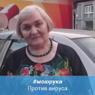 Валентина