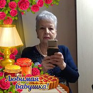 Светлана