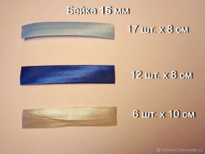 Звёздочка с кисточкой