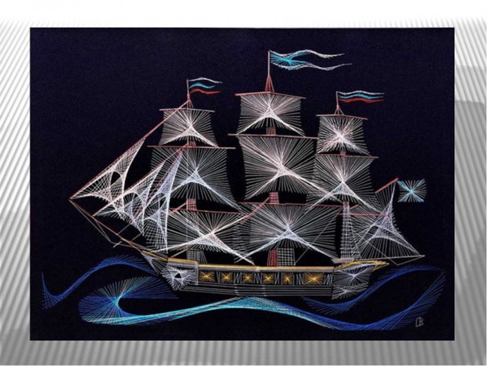 Вышивка изонитью: парусники