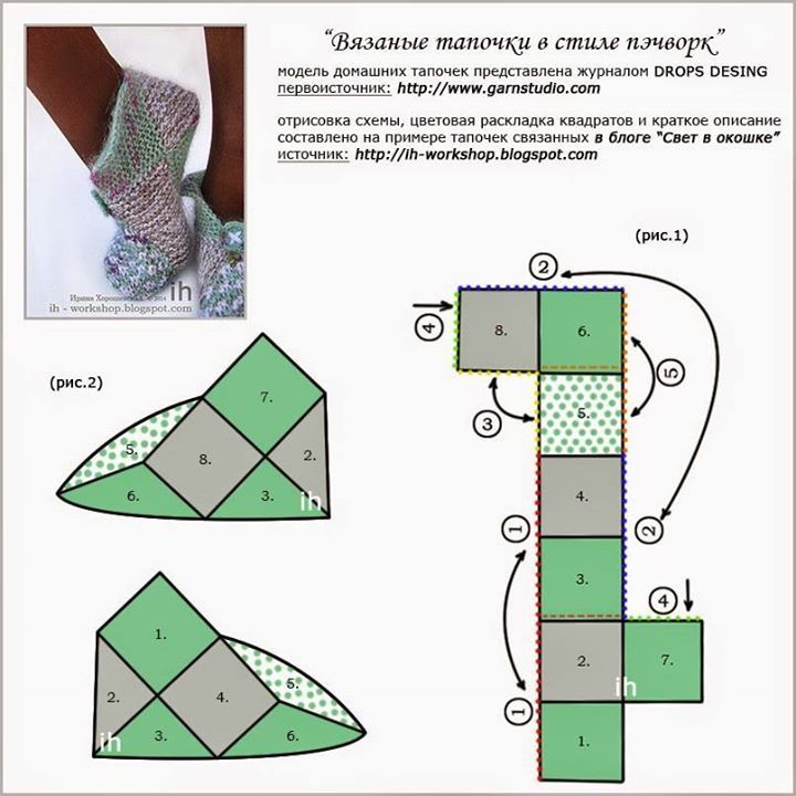 Интересная техника вязания теплых носочков из квадратов