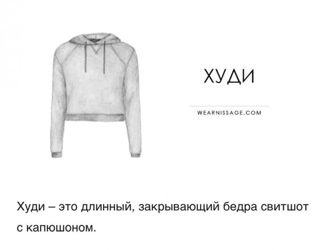 Расширяем словарный запас: называем то, что создаем, правильно