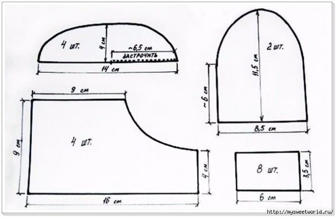 Домашние тёплые сапожки