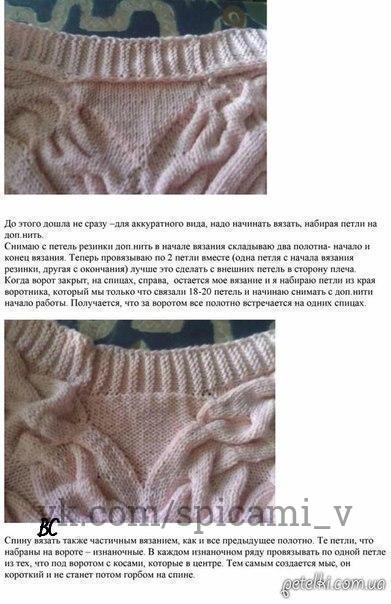 Очаровательный теплый кардиган с узором из объемных кос и круглыми полочками