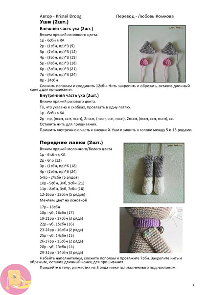 Милый котик очаровашка крючком