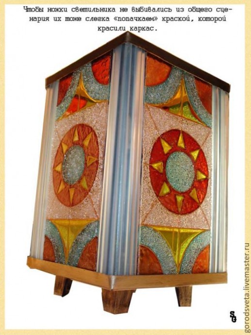 Обновление светильника