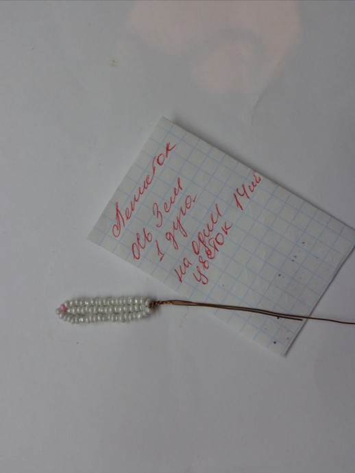 ​Милые ромашки из бисера