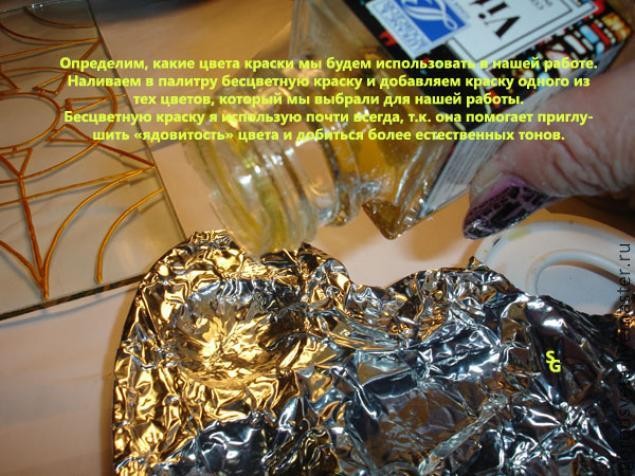 Обновление светильника