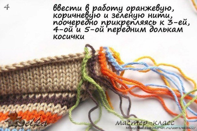 ​Пятицветный кант: мастер-класс