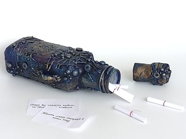 Волшебная бутылочка с предсказаниями для вечеринок