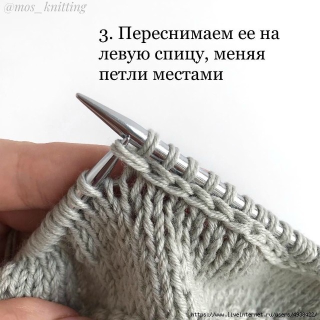 ​Необычный узор "косичка"