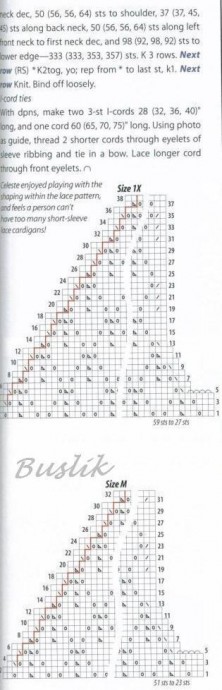 Фиолетовый ажурный жакет со шнуровкой спицами