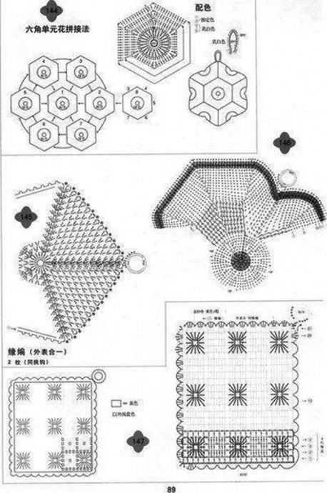 Сидушкa на стул