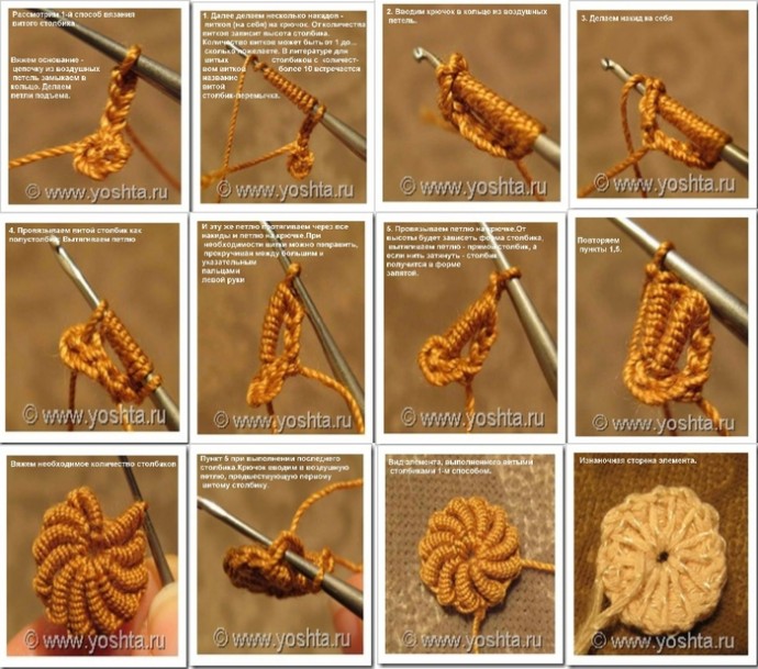 Витой столбик крючком
