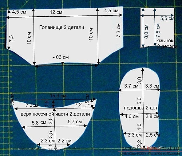 Шьём угги для дома