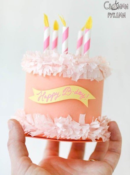 Оригинальная упаковка подарка