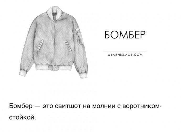 Расширяем словарный запас: называем то, что создаем, правильно