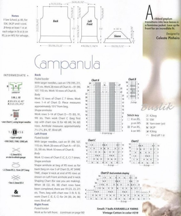 Фиолетовый ажурный жакет со шнуровкой спицами
