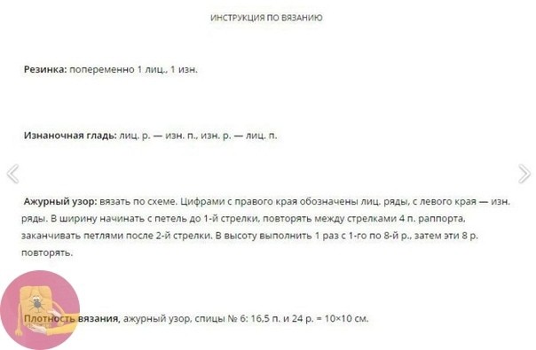 Синий джемпер