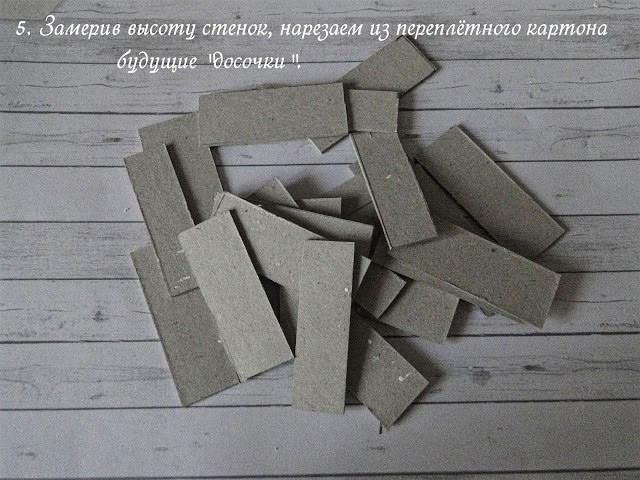 Коробочка в стиле прованс