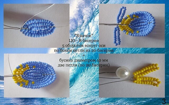 Изумительная орхидея из бисера