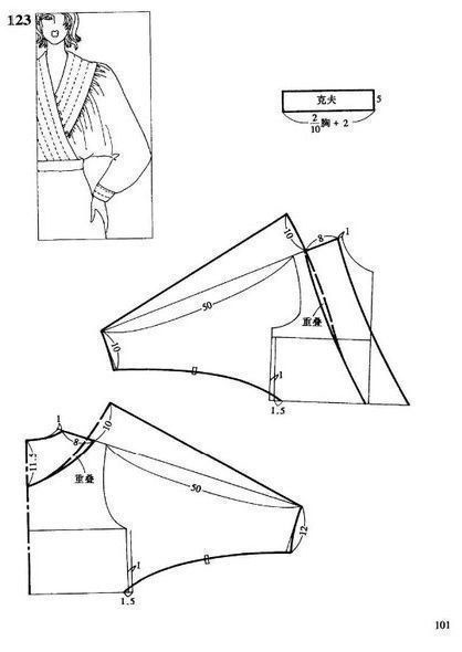 Рукава свободного покроя