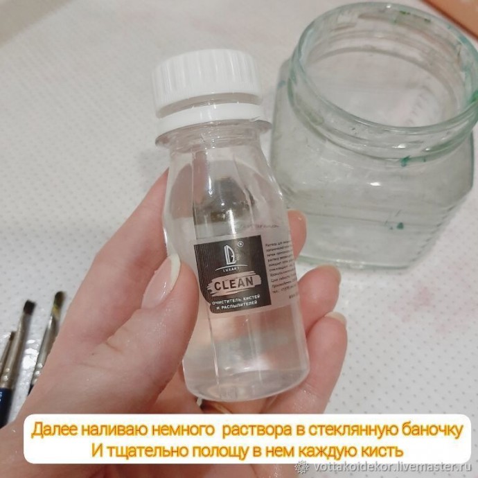 Отмываем кисти легко