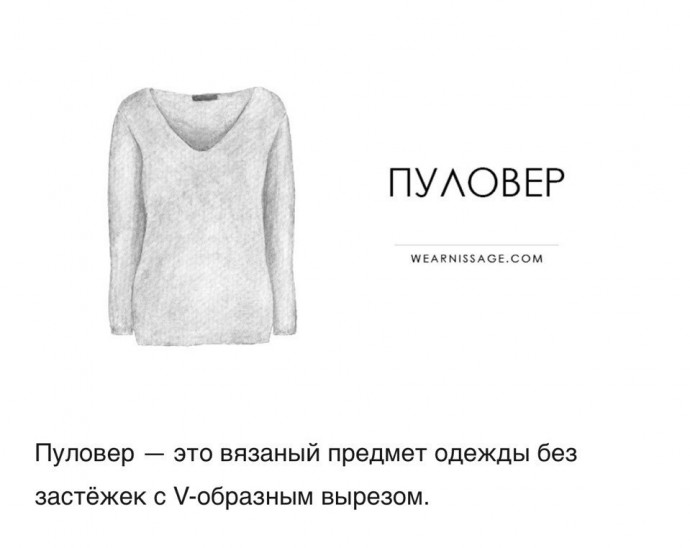 Расширяем словарный запас: называем то, что создаем, правильно