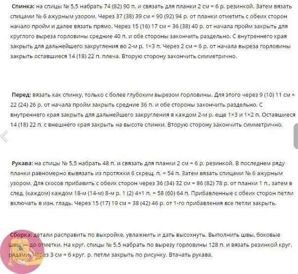 Синий джемпер