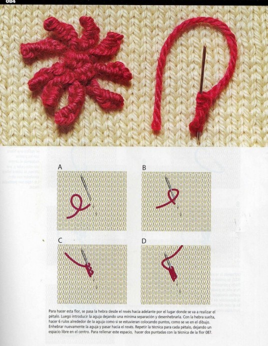 Милая вышивка на трикотаже