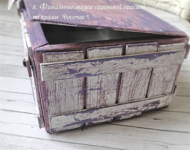 Коробочка в стиле прованс