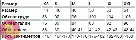 Жакет на молнии с жаккардовой кокеткой для мужчин