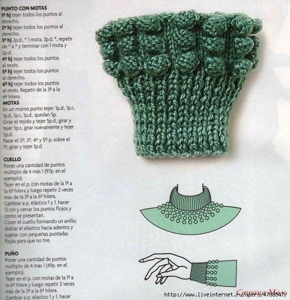 Красивые воротники и манжеты спицами Красивые воротники и манжеты спицами