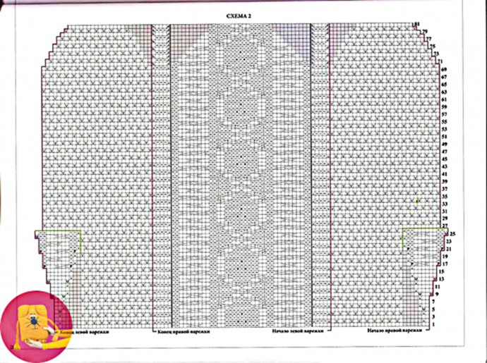 Шерстяные зимние варежки