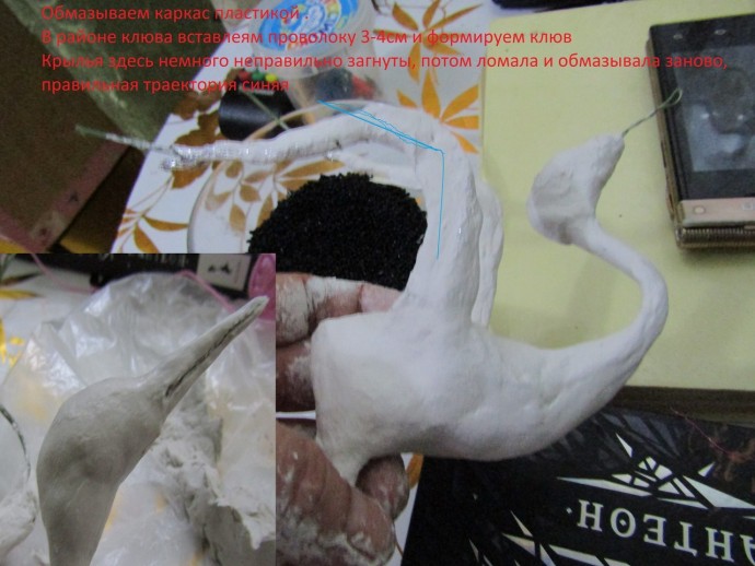 ​Журавлиный танец