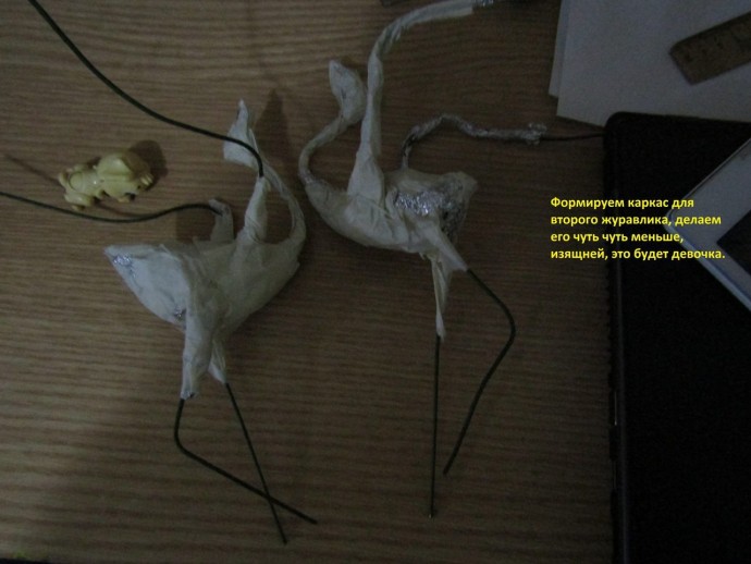 ​Журавлиный танец