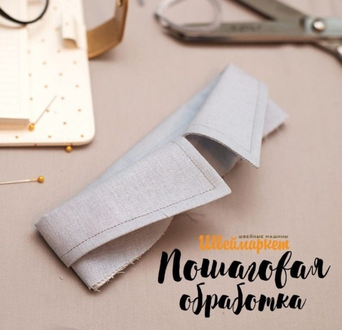 Обработка отложного воротника: мастер-класс