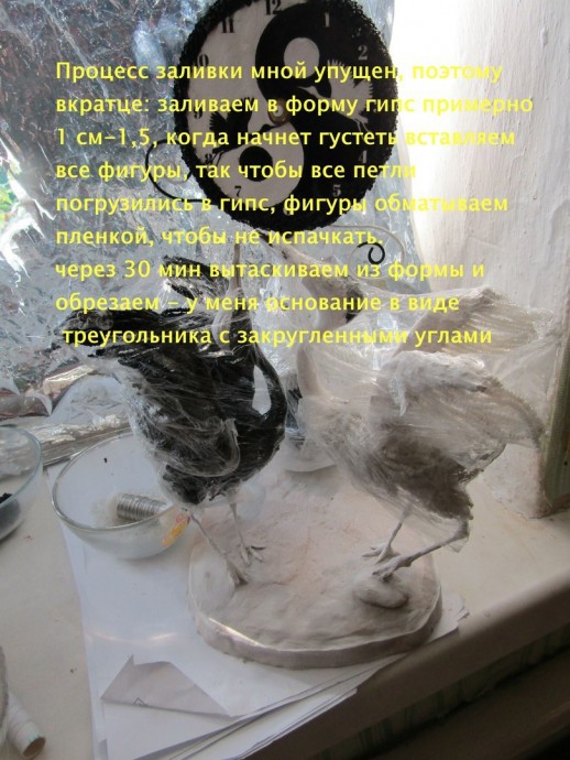 ​Журавлиный танец