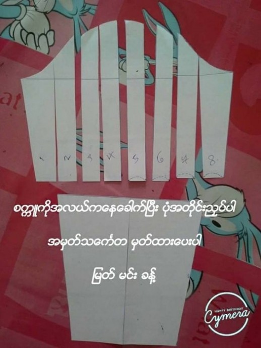 Пышный вверху и узкий снизу рукав