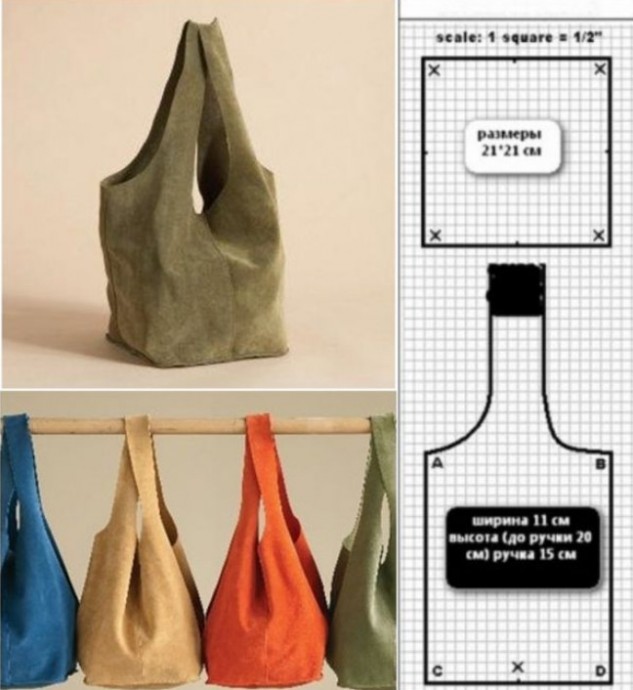 Выкройки удобных и вместительных сумок-пакетов для тех, кто заботится об экологии