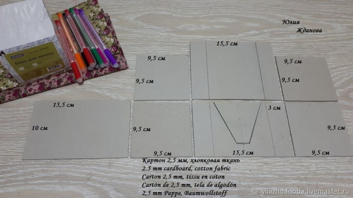 Органайзер под письменные принадлежности