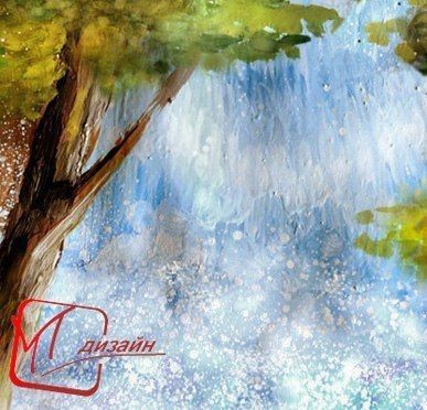 Рисуем водопад: мастер-класс