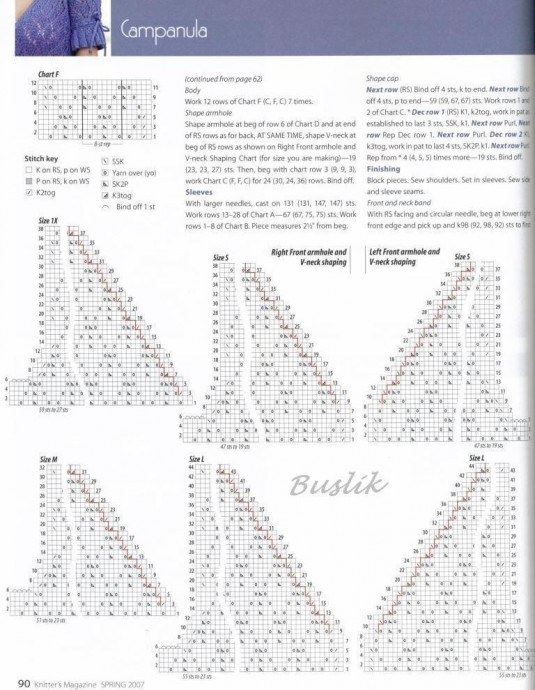 Фиолетовый ажурный жакет со шнуровкой спицами