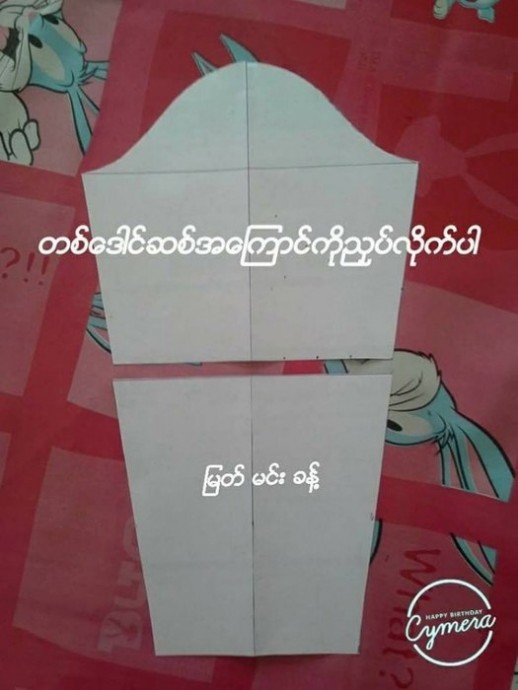 Пышный вверху и узкий снизу рукав