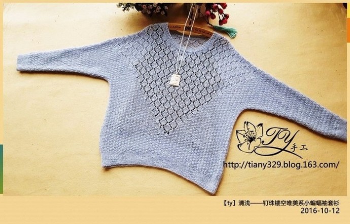 Джемпер спицами с ажурным сердцем