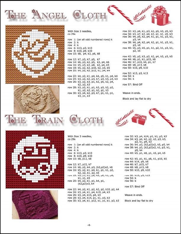 Теневое вязание