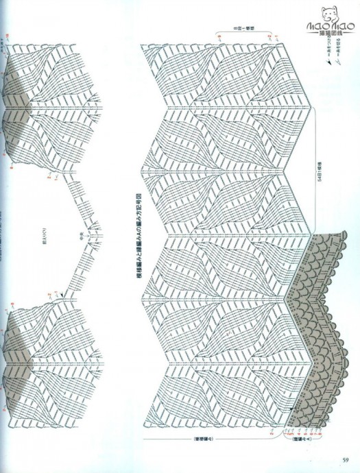 Большая подборка узоров для вязания летних топов