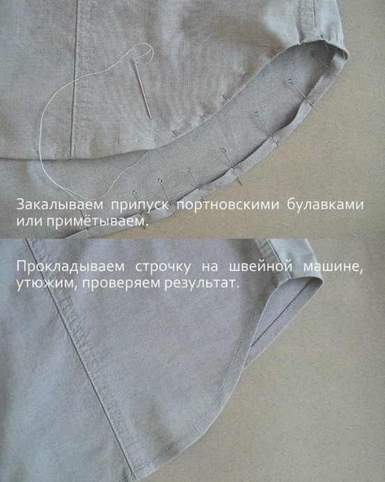 Обработка фигурного низа блузки или платья